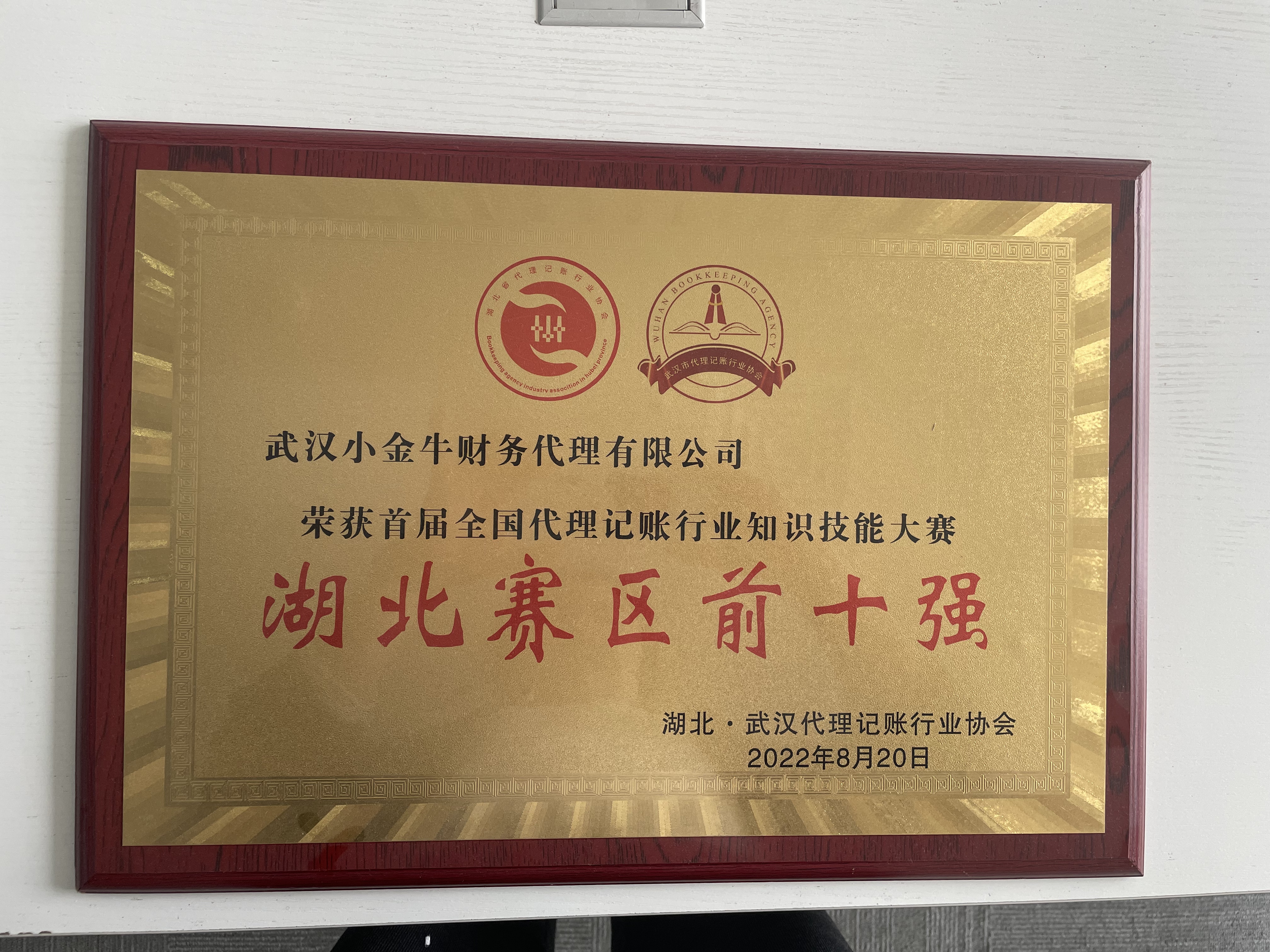 宜昌公司注册